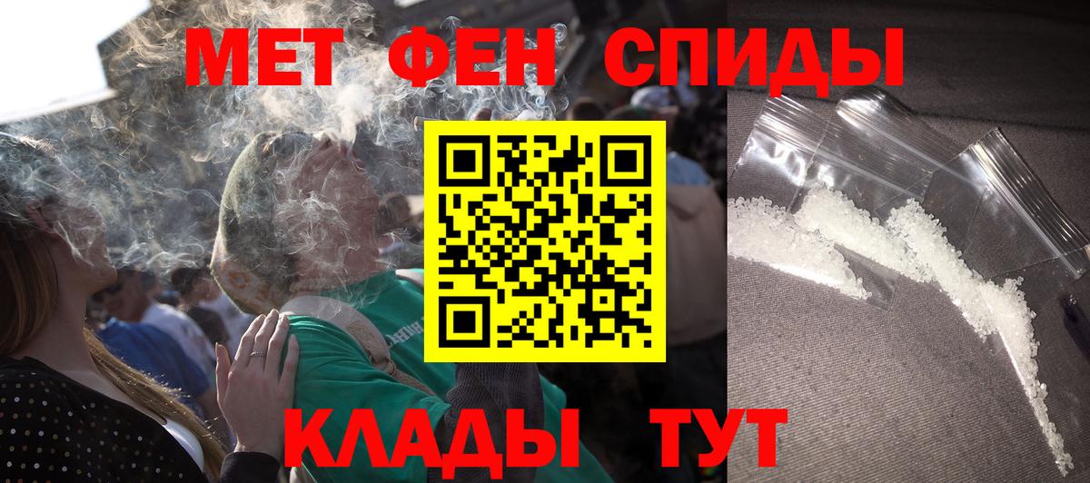 АМФ  Amphetamine 97%  АМФ  Вход с VPN  Хасавюрт 