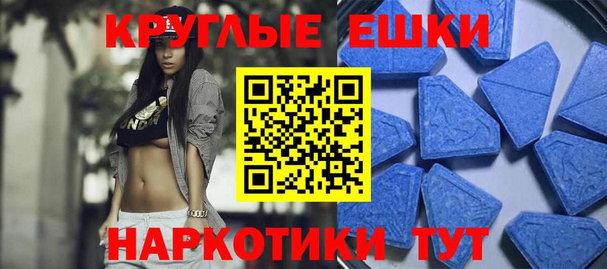 Ecstasy Cube  Вход с VPN  ЭКСТАЗИ 250 мг  Хасавюрт 