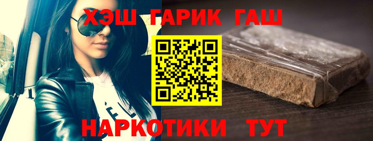 ГАШИШ Ice-O-Lator Хасавюрт