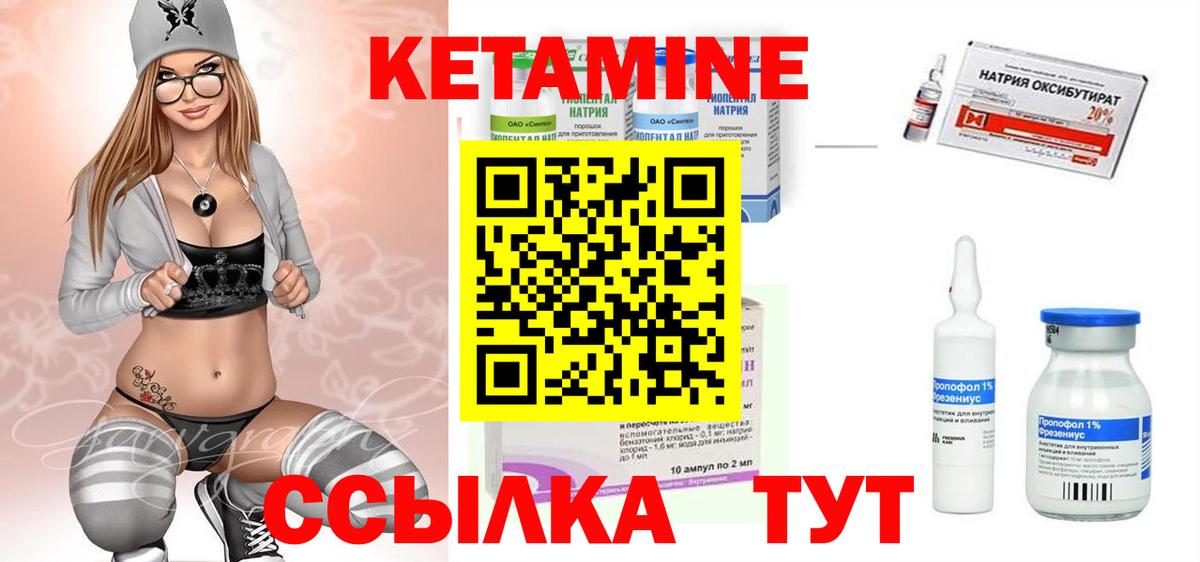 Кетамин ketamine  Кетамин ketamine  Вход с VPN  Хасавюрт 