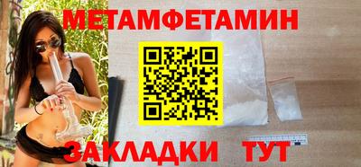 метадон Можга