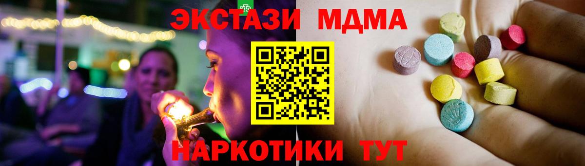 MDMA VHQ Хасавюрт