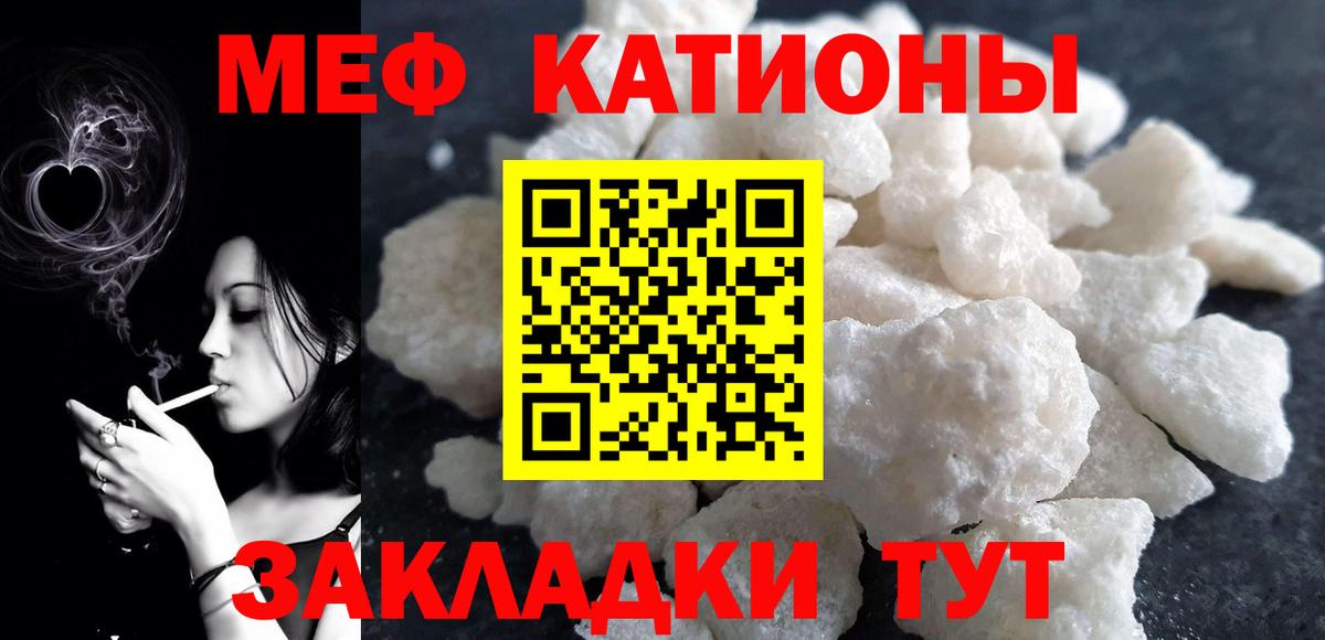 Меф VHQ  МЯУ-МЯУ  Хасавюрт  Мефедрон кристаллы  Вход с VPN 