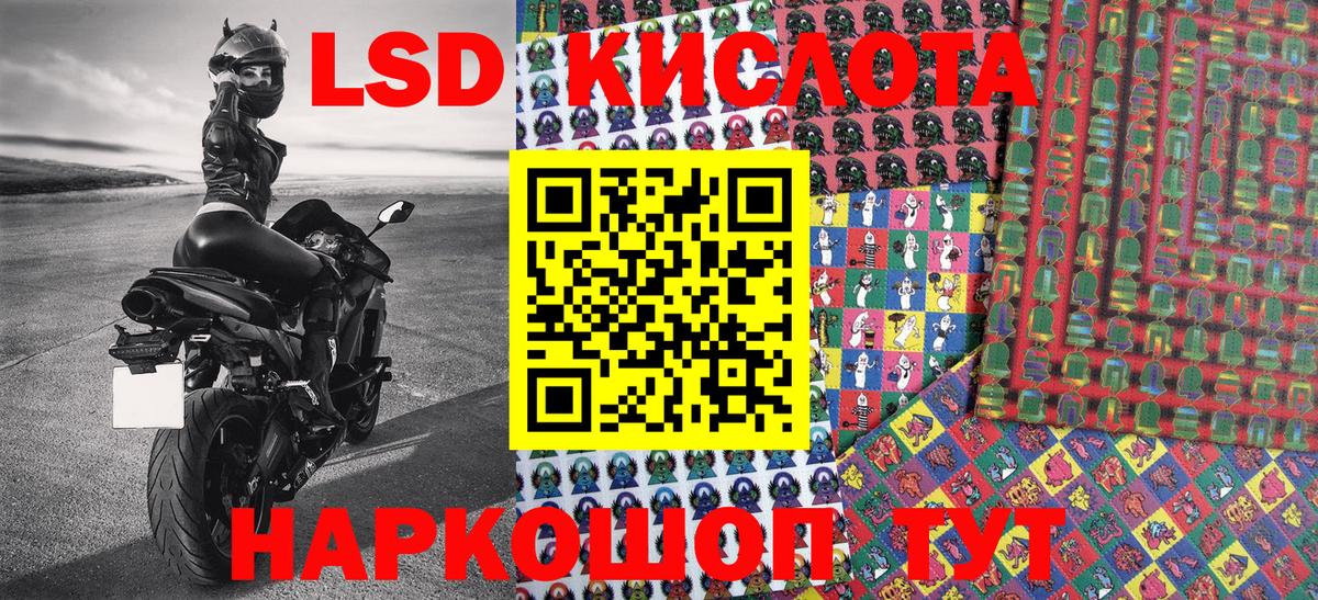 Марки NBOMe 1500мкг Хасавюрт