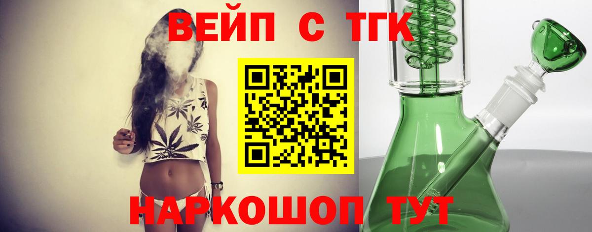 Хасавюрт  хочу   Вход с VPN  ТГК гашишное масло 
