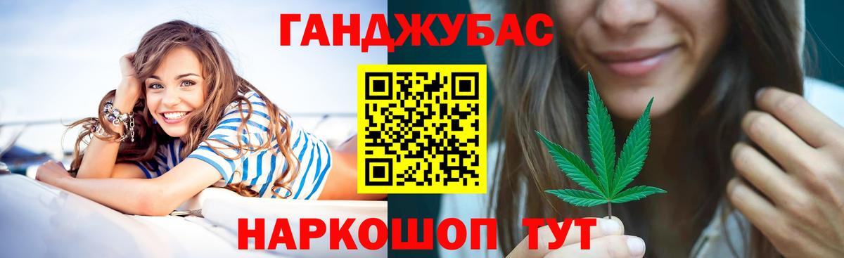 Каннабис Ganja  МАРИХУАНА AK-47  Бошки Шишки семена  Хасавюрт  Вход с VPN 